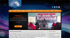 Desktop Screenshot of janasevaparishad.org